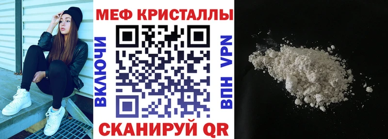 Мефедрон мука  Железноводск 