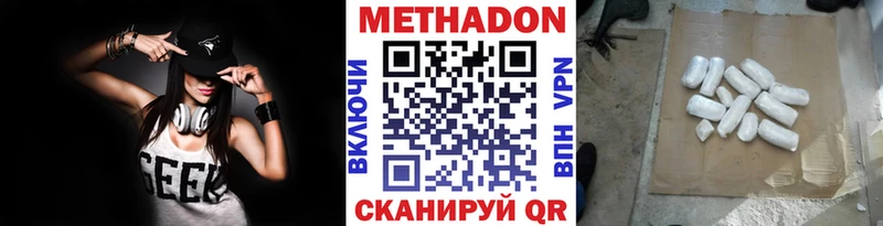 как найти наркотики  Железноводск  МЕТАДОН VHQ 