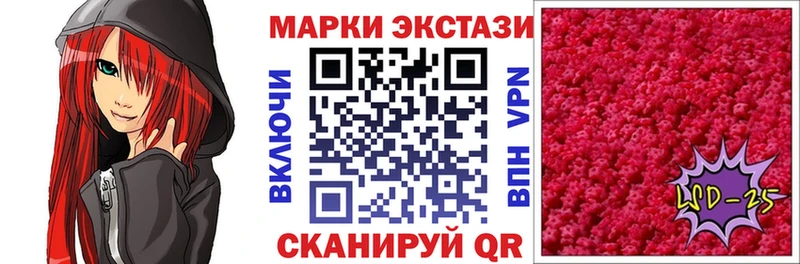 Марки NBOMe 1500мкг  где купить наркоту  ссылка на мегу ТОР  Железноводск 