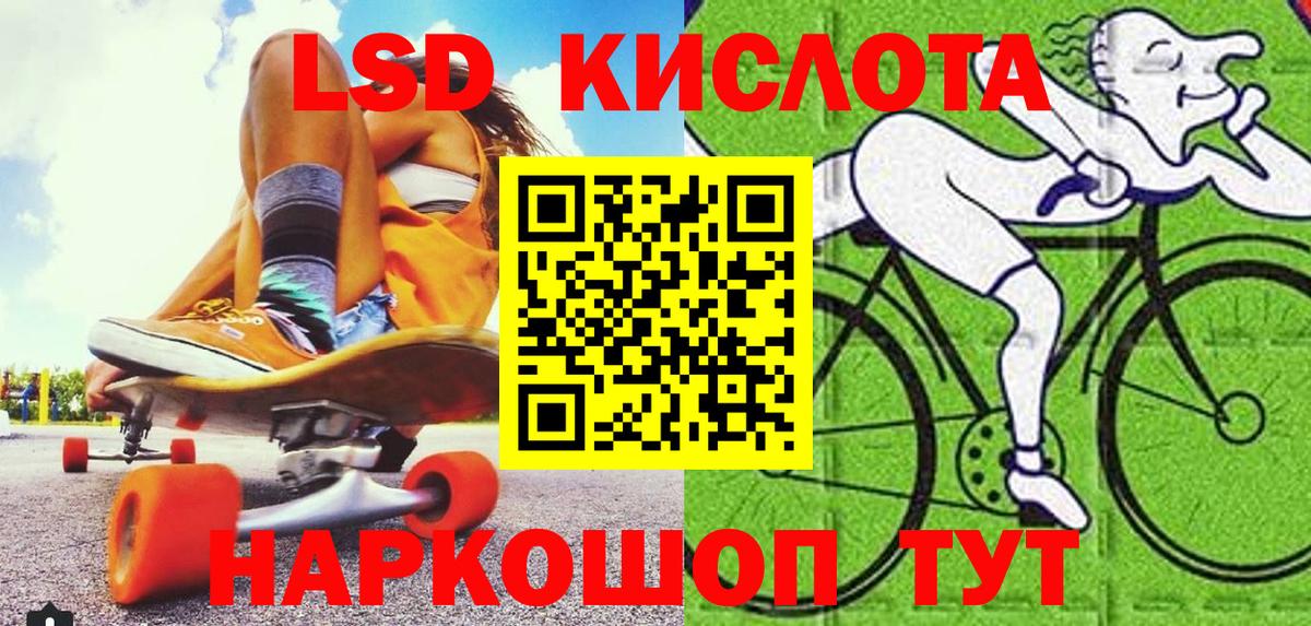Марки N-bome 1500мкг Железноводск