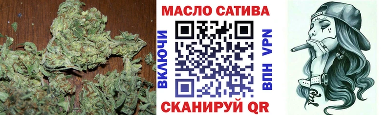 ТГК вейп  Железноводск 
