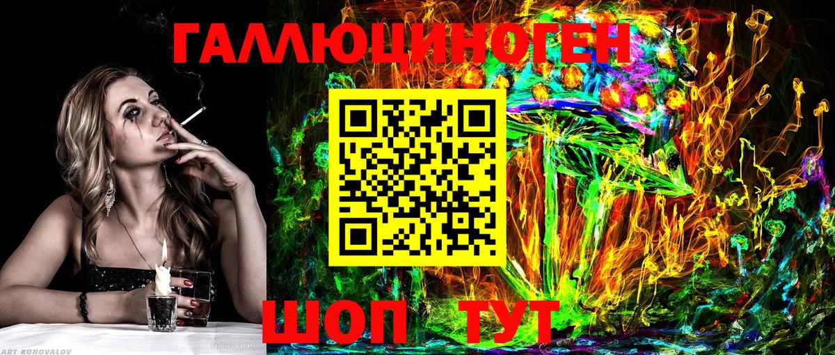 Галлюциногенные грибы Cubensis  наркота  Железноводск  Вход с VPN 