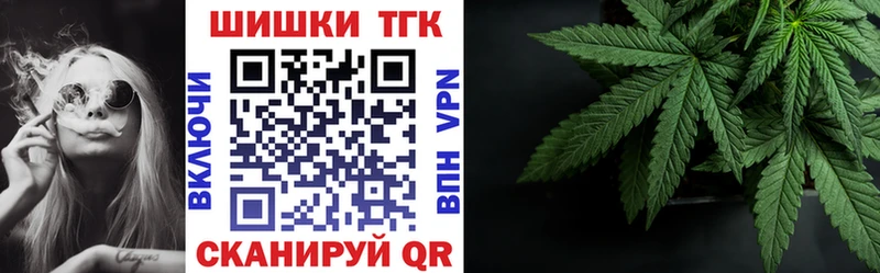 Бошки Шишки Ganja  Железноводск 