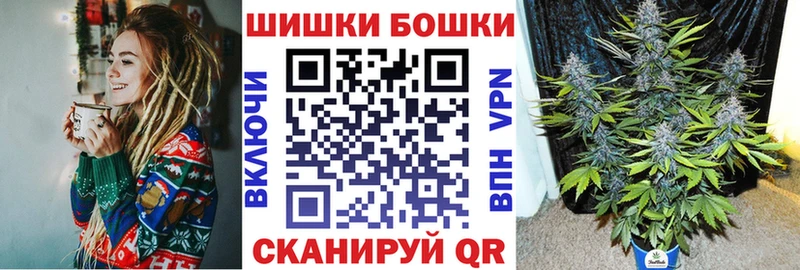 Бошки марихуана OG Kush Железноводск