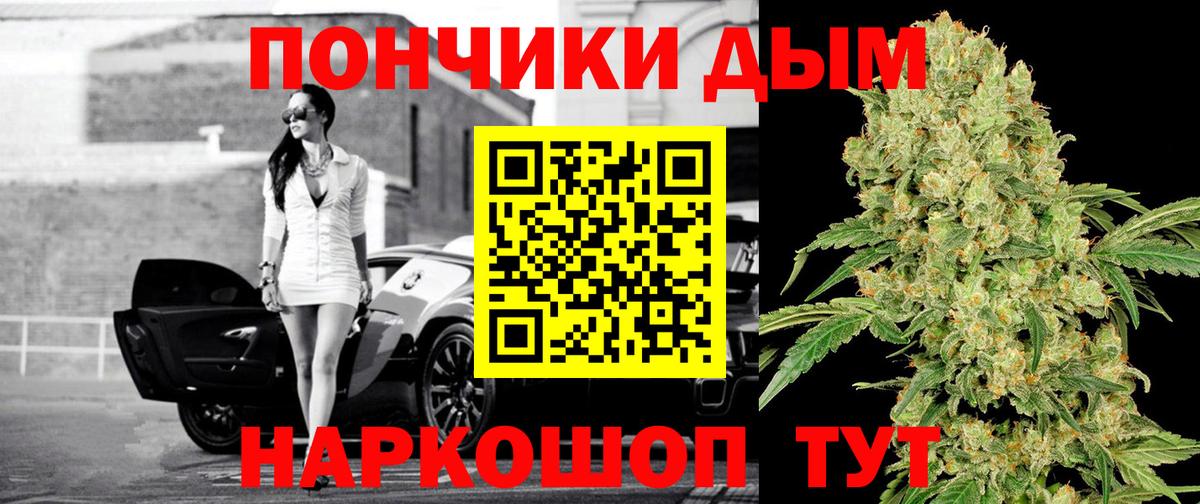 Конопля сатива  Бошки марихуана VHQ  Железноводск  Вход с VPN  Бошки марихуана LSD WEED 